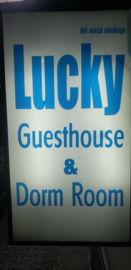 Albergue Lucky Dorm Islas Phi Phi Exterior foto